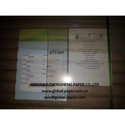 Woodfree Offset Printing Paper-Goo quality